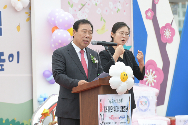 제43회 장애인의 날 기념행사에서 최민호 세종시장 축사 모습