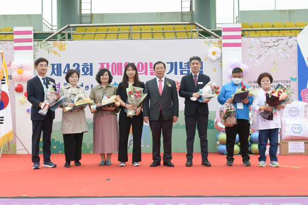 제43회 장애인의 날 기념 유공자 표창식 단체사진