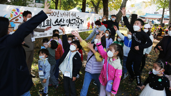 2021년에 열린 제1회 스산, 양유정 축제 모습