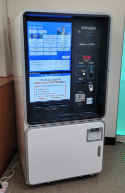 전체 읍․면사무소에 무인민원발급기 설치