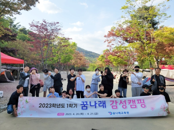 금산군 한마음 심천 캠핑랜드에서 감성 캠핑 활동 모습