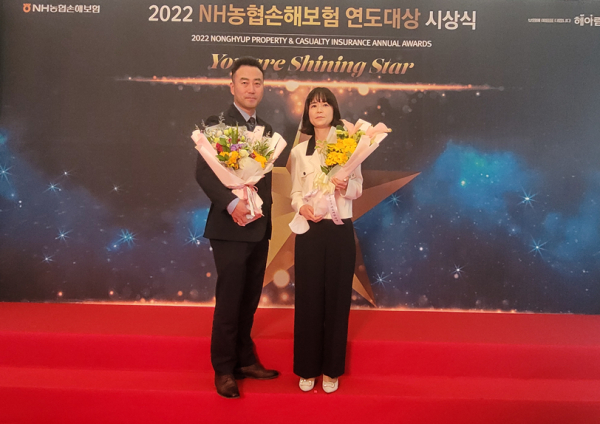 2022 NH농협손해보험 연도대상 시상식 개인부문에서 수상한 도학언 과장(대전원예농협), 유남균 과장(진잠농협) (좌측부터)