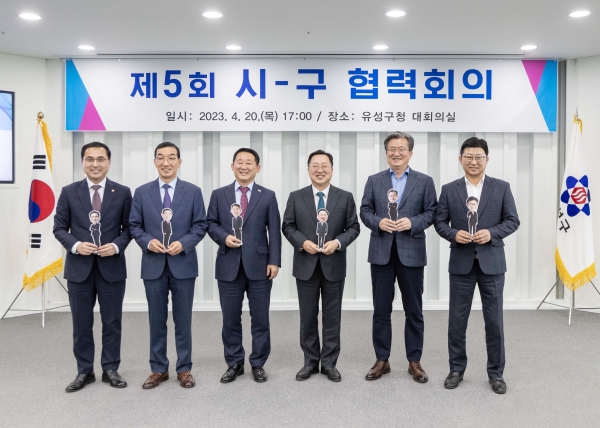 20일 유성구청 대회의실에서 제5회 시-구 협력회의가 개최된 가운데, 정용래 유성구청장(오른쪽, 두 번째)이 대전시장, 동구․중구․서구․대덕구 구청장과 함께 기념촬영