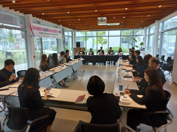 ‘국가균형발전 완성을 위한 세종시 발전방안 모색 세미나’ 개최