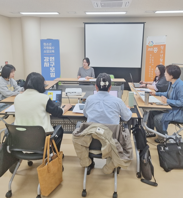 자원봉사 소양교육 연구모임 진행 모습