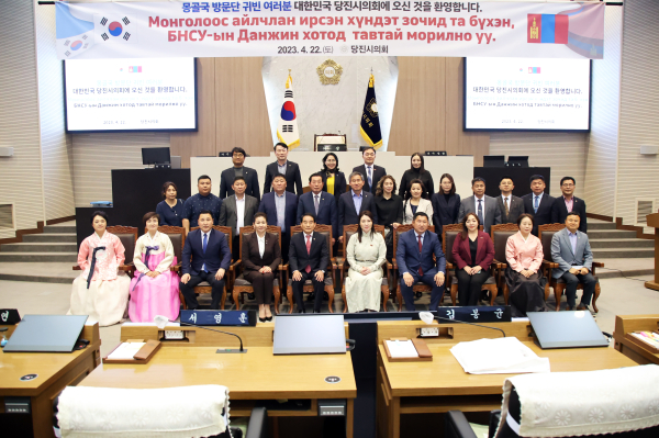 몽골 4개지역 의장단 접견 및 환담 진행 모습