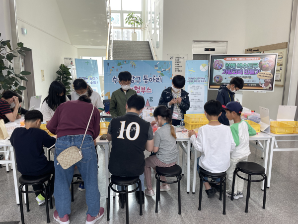 수학탐구동아리 대전수학문화관 토요 수학체험부스 활동