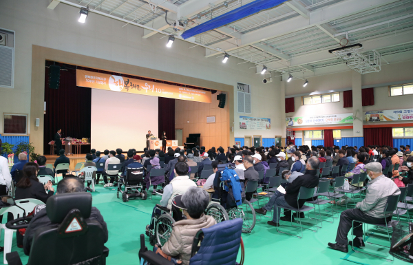 행복한우리복지관에서 열린 장애인식개선 캠페인 행사 장면