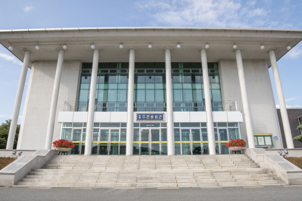 홍주문화회관 전경