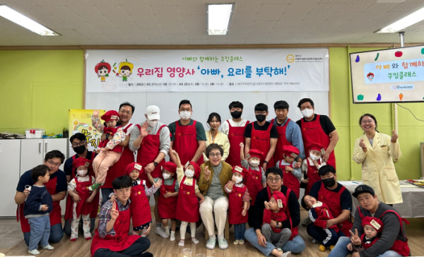 ‘아빠와 함께하는 쿠킹클래스’참여자들이 프로그램에 참여한 후 기념 촬영