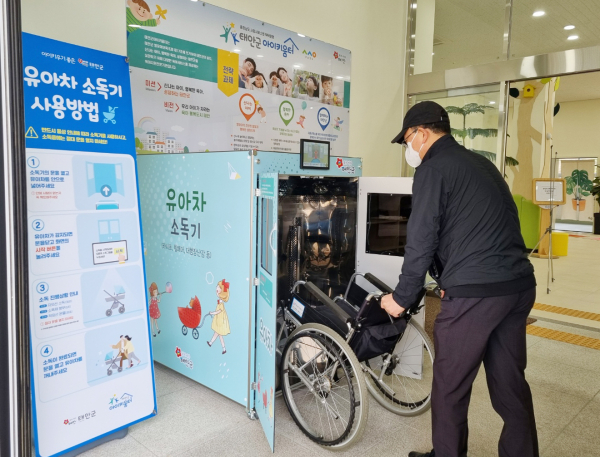 지난 26일 태안군아이키움터에 설치된 ‘유아차 살균소독기’ 에서 휠체어 소독 모습.