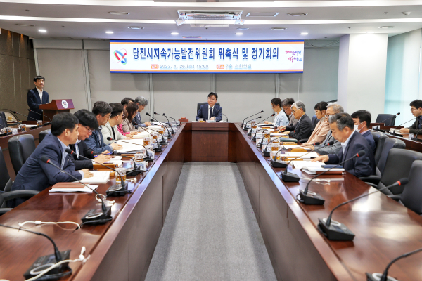 2023 지속가능발전위원회 정기회의 개최 모습