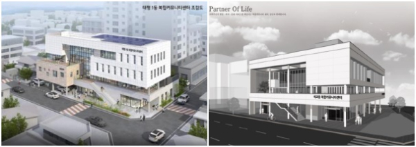 (좌) 태평1동 복합커뮤니티센터 조감도, (우)석교동 복합커뮤니티센터 조감도