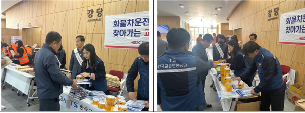 교통안전 캠페인 진행 모습