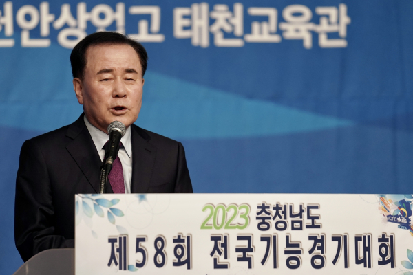 58회 전국기능경기대회 학생선수단 발대식(김지철교육감 격려사)