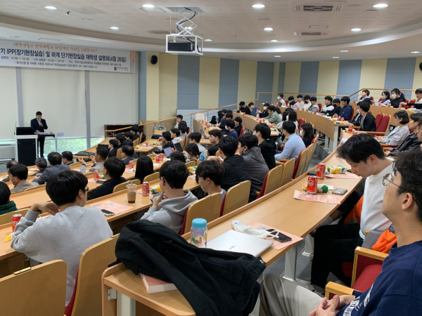 단기현장실습 제도설명회 진행 장면/한기대 제공