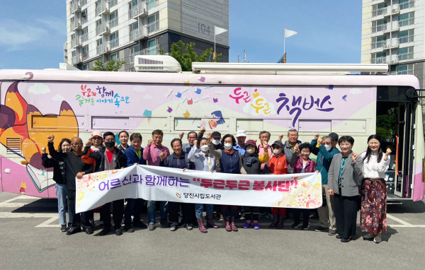  28일 석문면 LH천년나무 1단지 경로당을 방문해 어르신을 대상으로 독서 봉사활동