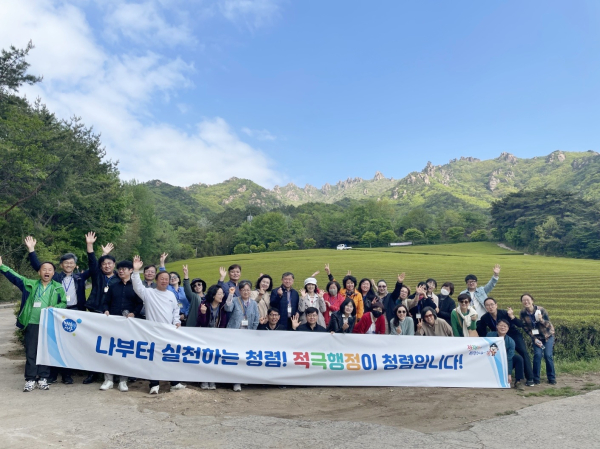 본청 및 직속 기관, 각급 학교의 고위 공직자들이 청렴 지도력(리더십) 맞춤형 연수에 참여하고 있다.