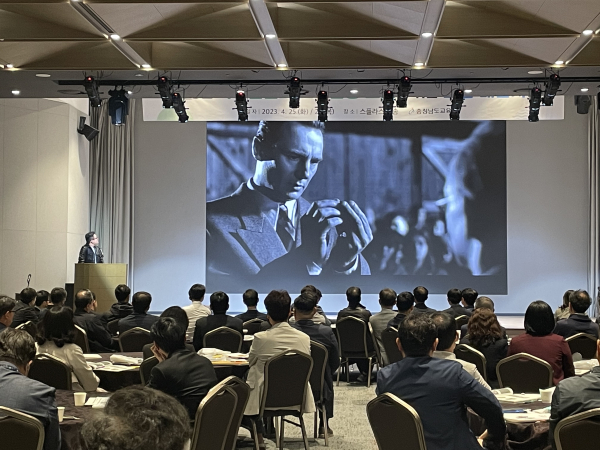 학생인권과 교육활동 보호를 위한 교감 배움자리(영화 속 인권이야기)