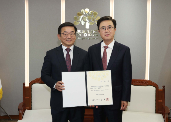 박하식 충남평생교육인재육성진흥원장 임명