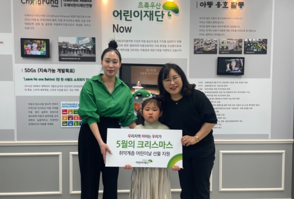 왼쪽부터 미쁘다헤어 김한나 원장, 정설 아동, 초록우산 어린이재단 세종지역본부장 박미애