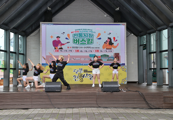 지난 29일 당진시장 토요장터 모습