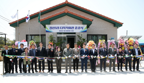 지난 4월 30일 진행된 마을회관 준공식 모습.