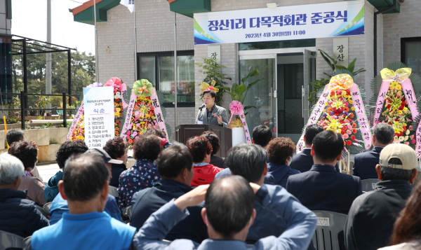 지난 4월 30일 진행된 마을회관 준공식 모습.