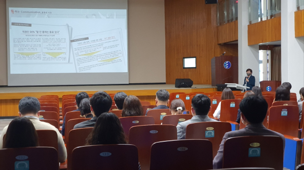 ‘2023년 친절서비스 실천 교육' 진행 (대전동부교육지원청)