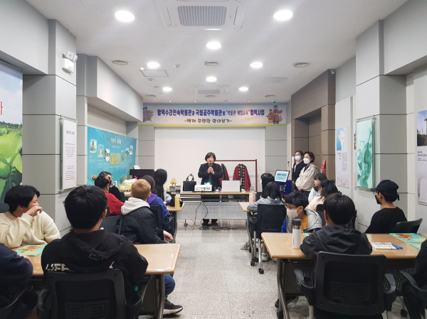 당진시 합덕수리민속박물관, 박물관 체험 교육 진행 모습