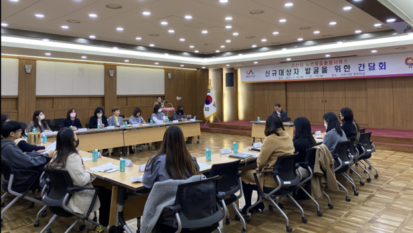 지난 2월 28일 노인맞춤돌봄서비스 신규 대상자 발굴을 위해 간담회 개최