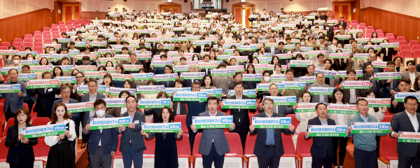 충남산림자원연구소 유치염원 결의대회