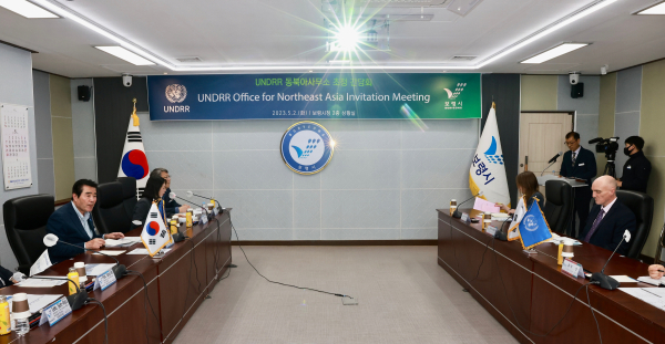 유엔재난위험경감사무국(UNDRR)과 간담회 개최