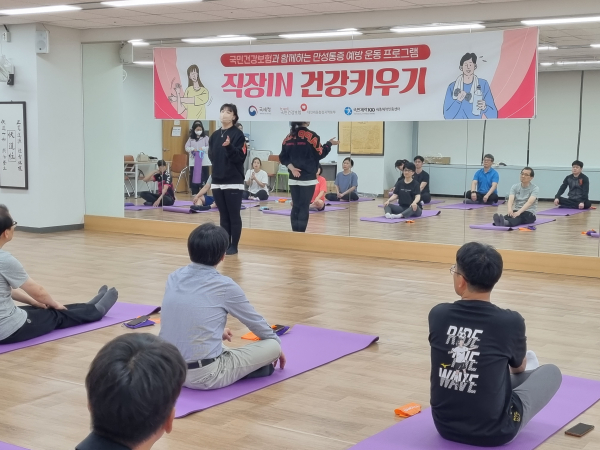 운동프로그램 진행 모습