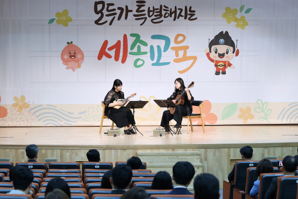 2일에 열린 5월 월례 회의에서 만돌린과 함께하는 감성 나눔 공연이 열리고 있다.