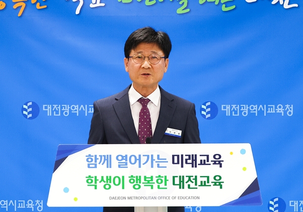 오광열 대전교육청 행정국장