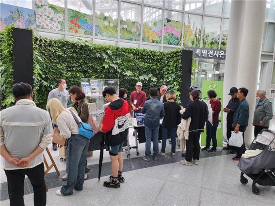 국립세종수목원 사계절 온실에서 ‘2023 아름다운 하루’행사를 개최 모습