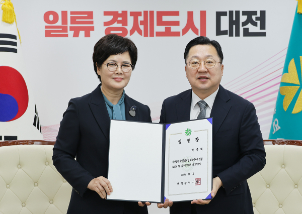 이장우 대전시장은 2일 백춘희 대전문화재단 제8대 대표이사에게 임명장을 전달했다.