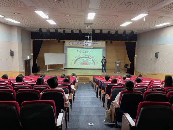 2일 유성구가 실시한 2023 상반기 작은도서관 홍보 역량 강화교육 모습