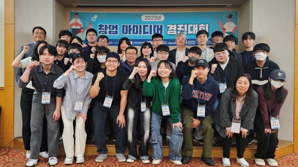 창업 아이디어 경진대회 기념사진/호서대 제공