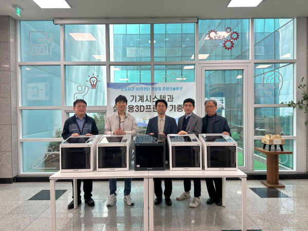 준테크솔루션 3D프린터 기증식 진행 모습