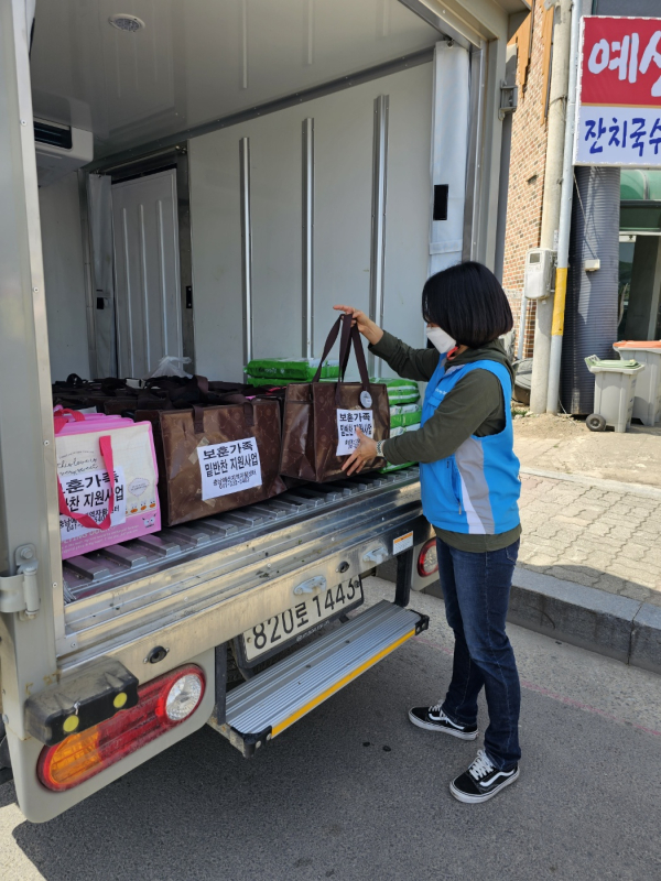 보훈가족 대상 밑반찬 지원사업 모습