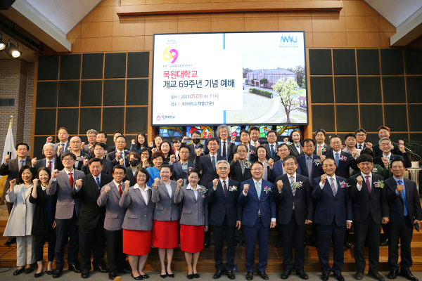 ‘목원대학교 개교 69주년 기념예배’에서 참석자들이 기념촬영을 하고 있다.