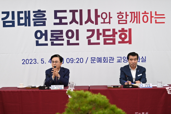 김태흠 도지사, 김동일 보령시장