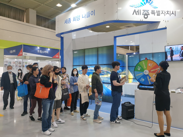 ‘제38회 서울국제관광전’에 참가 관광홍보관 운영 모습