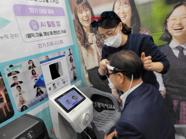 어린이날 기념 에듀힐링 인성마당 개최