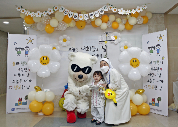 가톨릭대 대전성모병원 어린이날 환우에 선물나눔 행사