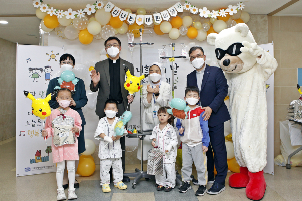 가톨릭대 대전성모병원 어린이날 환우에 선물나눔 행사