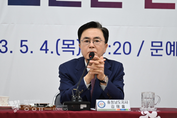 김태흠 도지사 보령 언론인 간담회