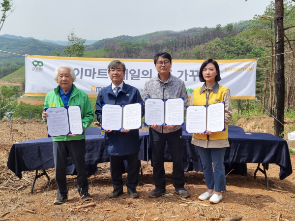 각 기관의 관계자들이 지속적인 숲 환경 개선 상호협력 업무협약서를 들고 기념촬영을 하고 있다.* 좌측부터 (사)미래숲 권병현 대표, 한국산림복지진흥원 남태헌 원장, 동부지방산림청 최수천 청장, ㈜이마트 이경희 ESG 상무이사